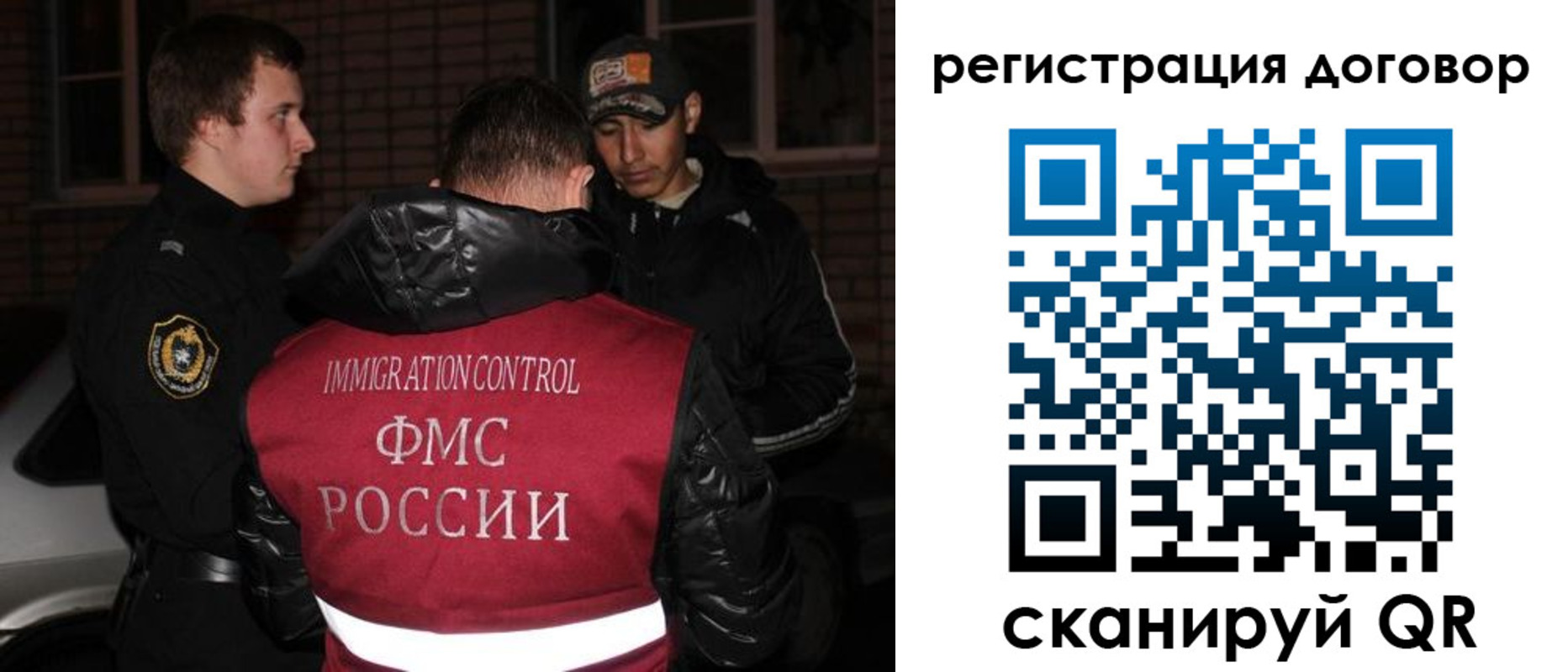 временная регистрация поиск в Ступино