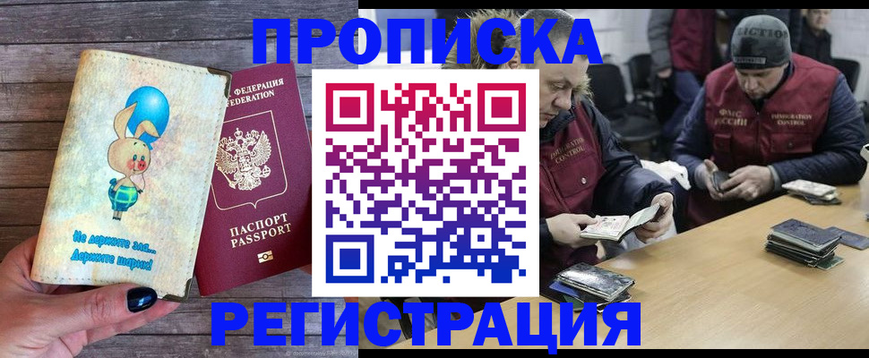 временная регистрация госуслуги в Ступино